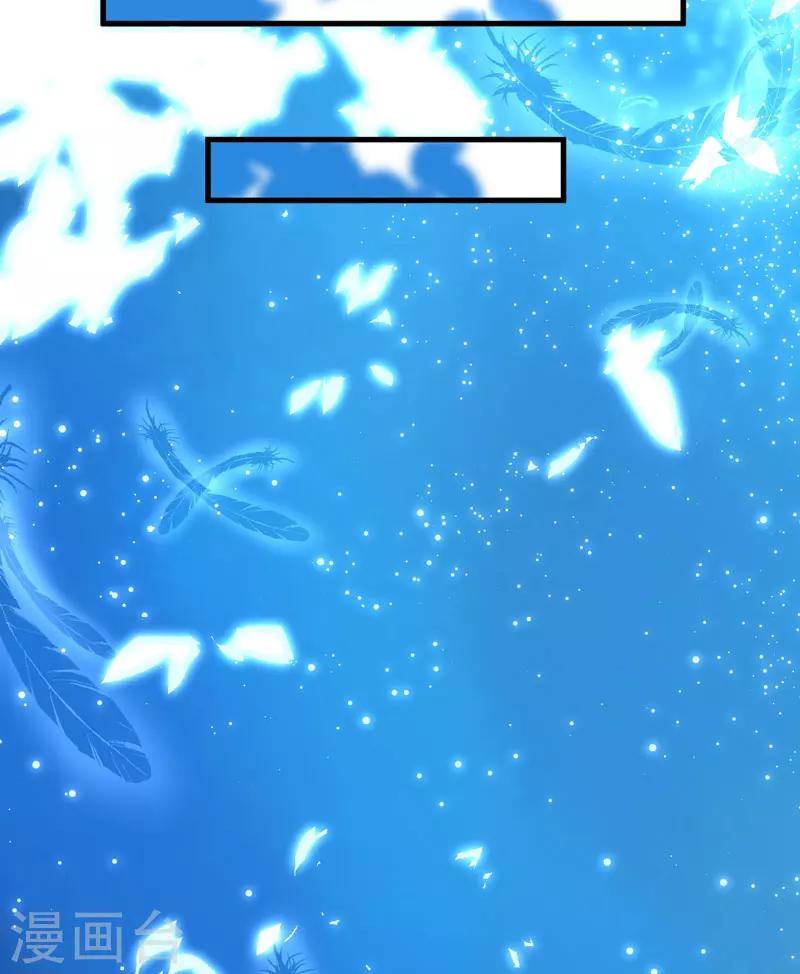 《豪门强宠季少请自重》第14话 没想到你是这样的爹地 第40页