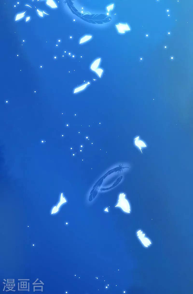《豪门强宠季少请自重》第14话 没想到你是这样的爹地 第41页