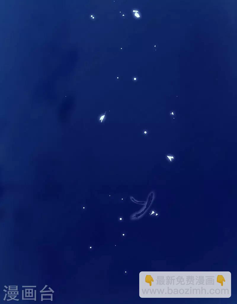 《豪门强宠季少请自重》第14话 没想到你是这样的爹地 第43页
