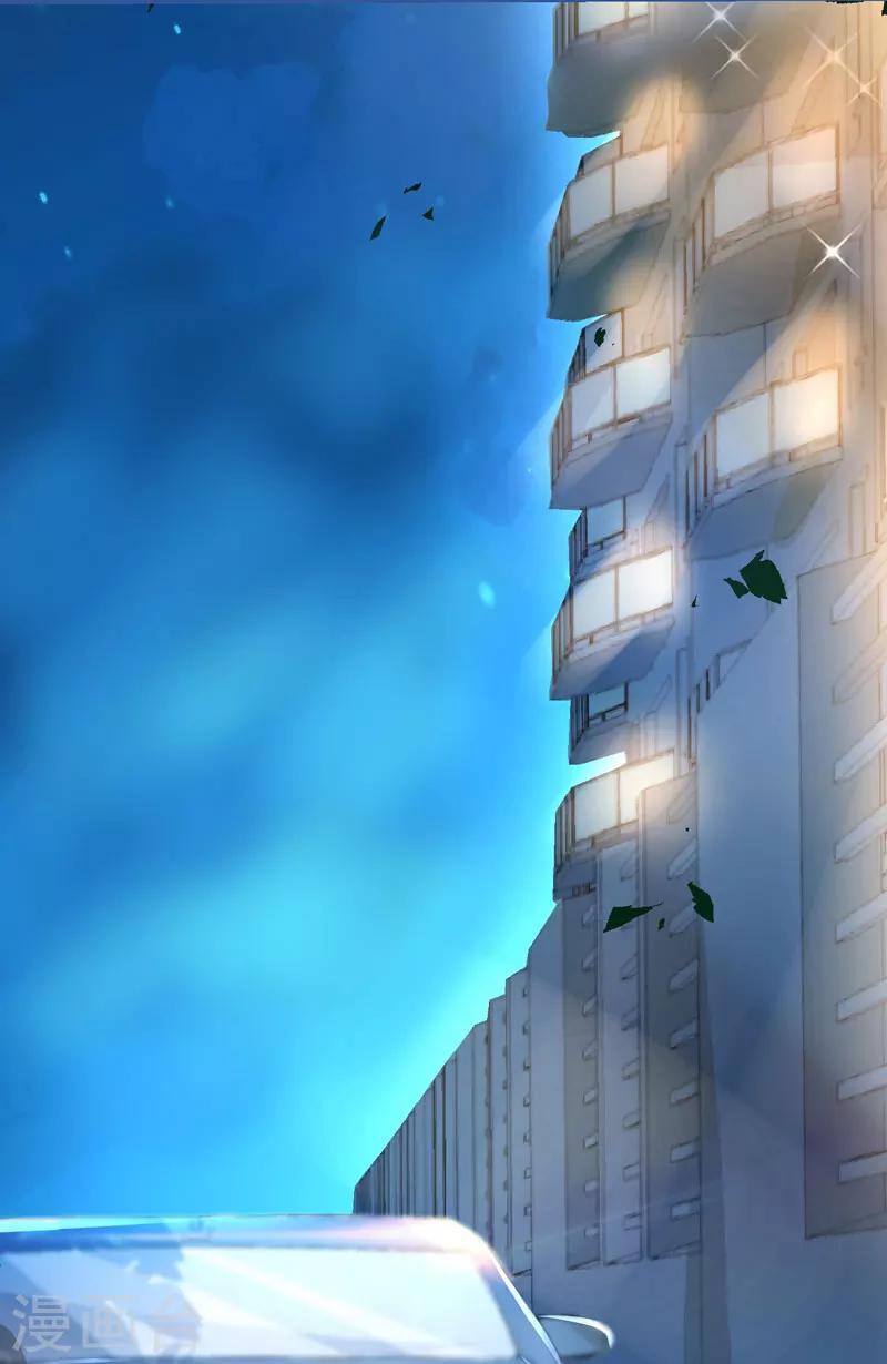 《豪门强宠季少请自重》第19话 基因这种东西很强大 第2页