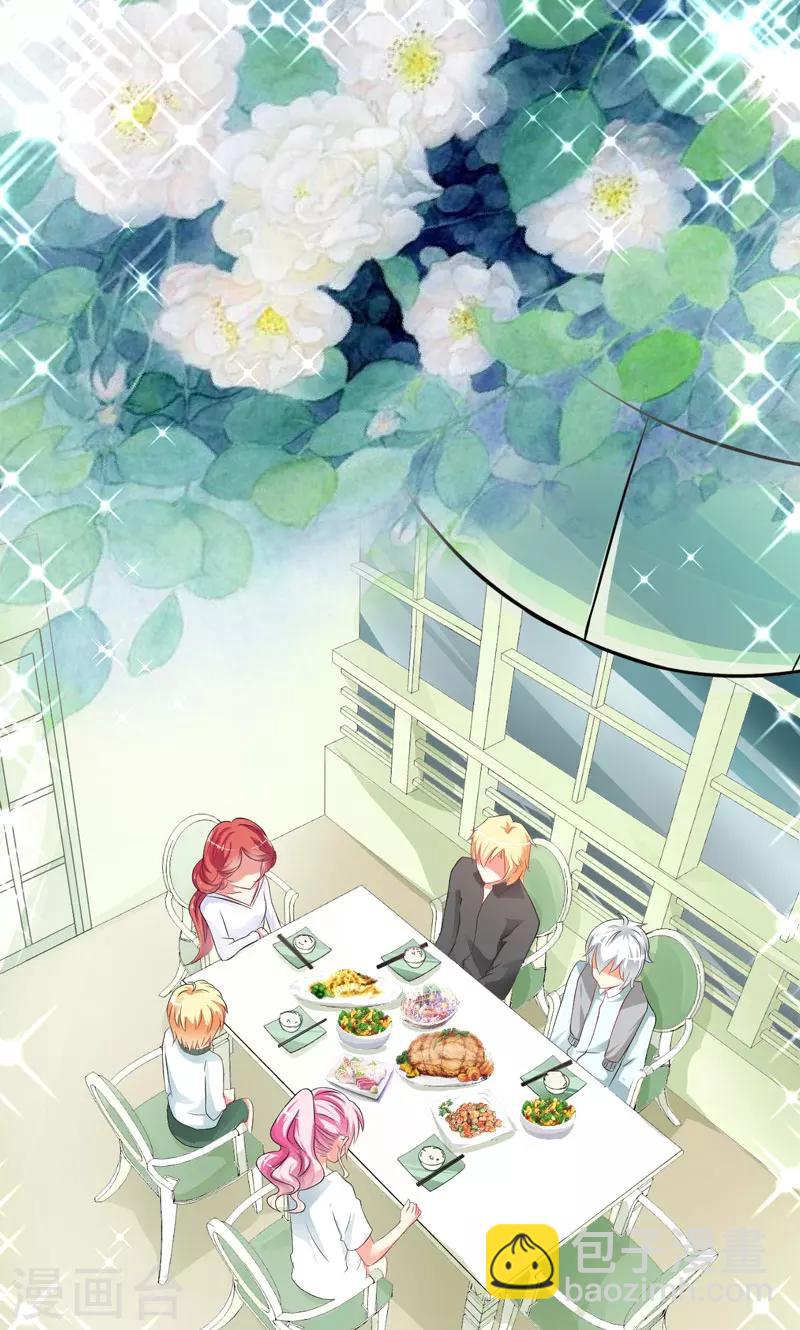 《豪门强宠季少请自重》第19话 基因这种东西很强大 第8页