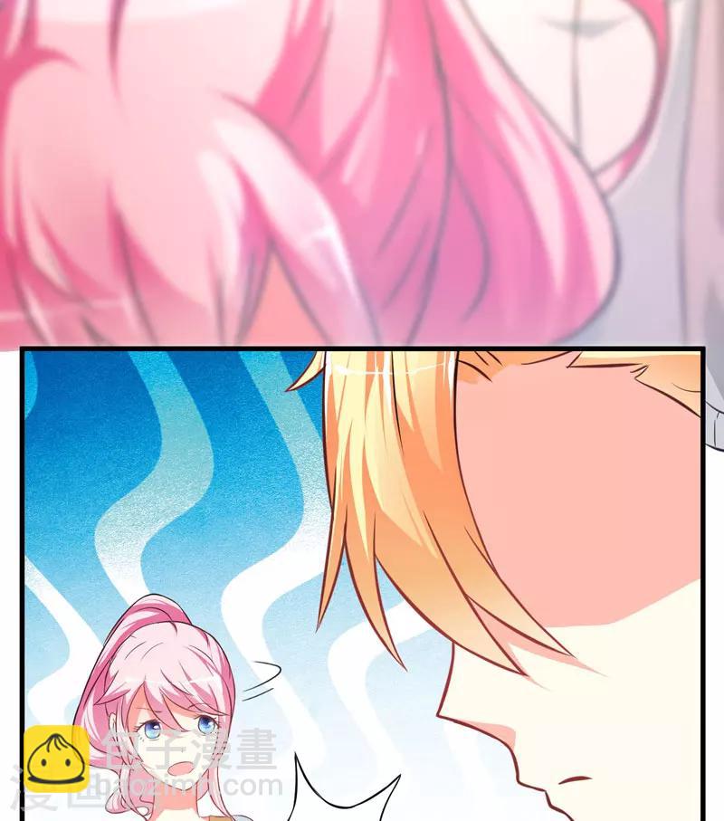 《豪门强宠季少请自重》第18话 别教坏了小朋友 第18页