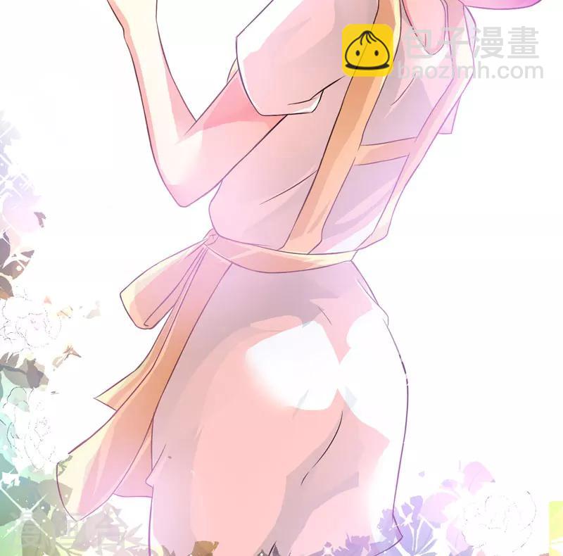 《豪门强宠季少请自重》第18话 别教坏了小朋友 第26页