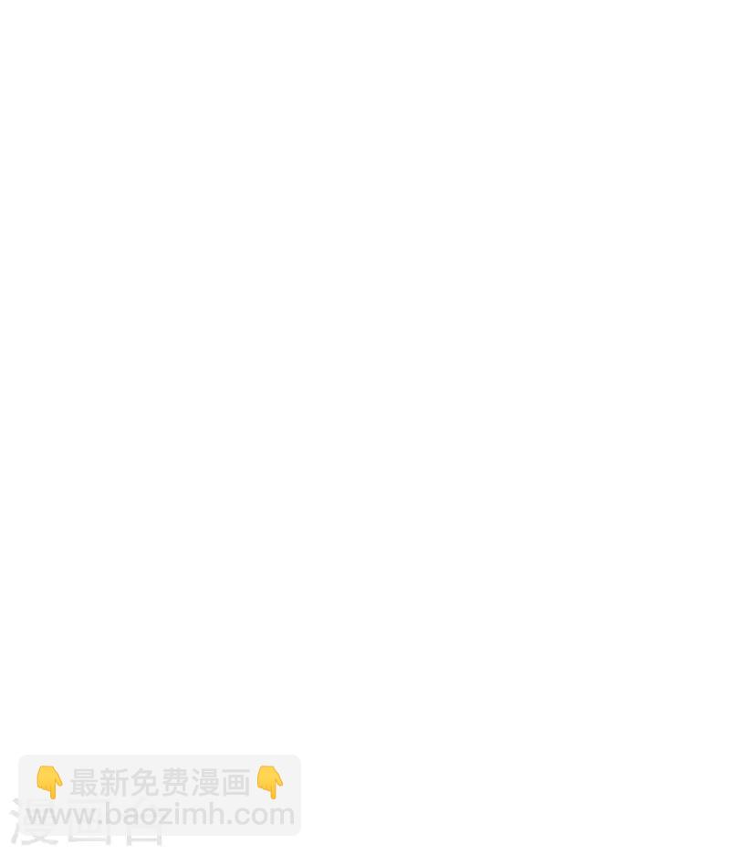《豪门强宠季少请自重》第18话 别教坏了小朋友 第31页