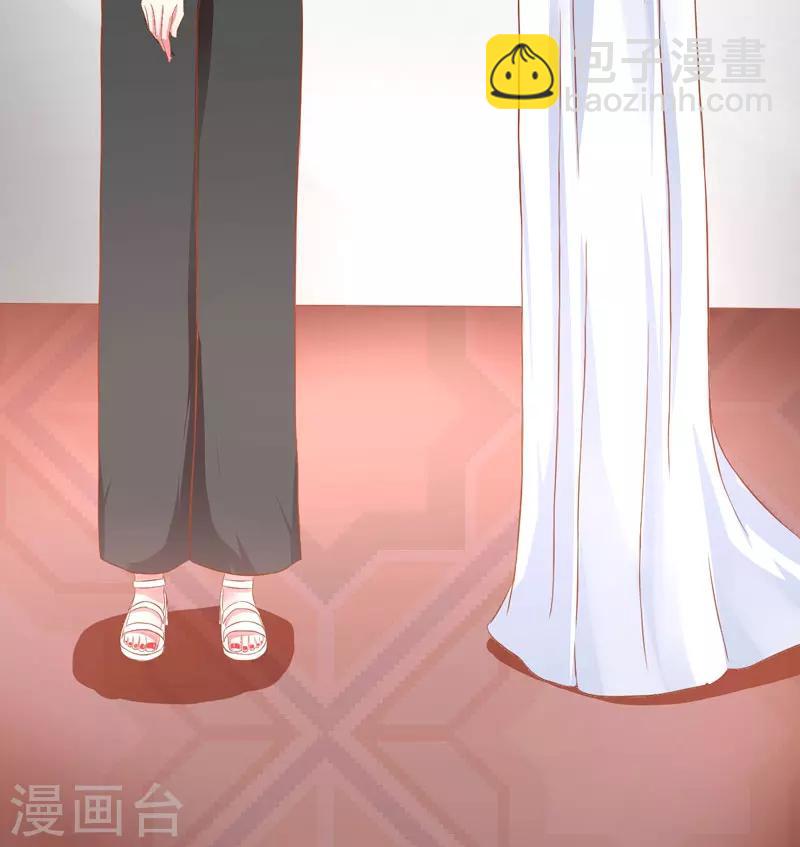 《豪门强宠季少请自重》第23话 争锋相对 第11页