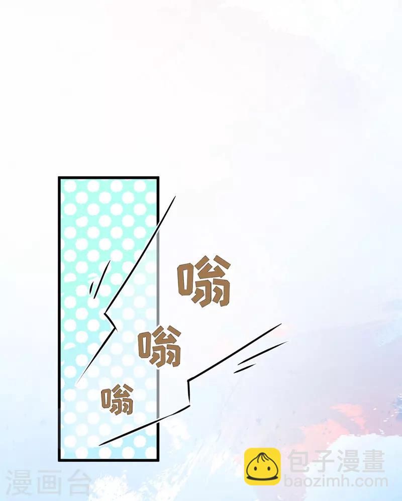 《豪门强宠季少请自重》第26话 你还是太嫩了 第16页