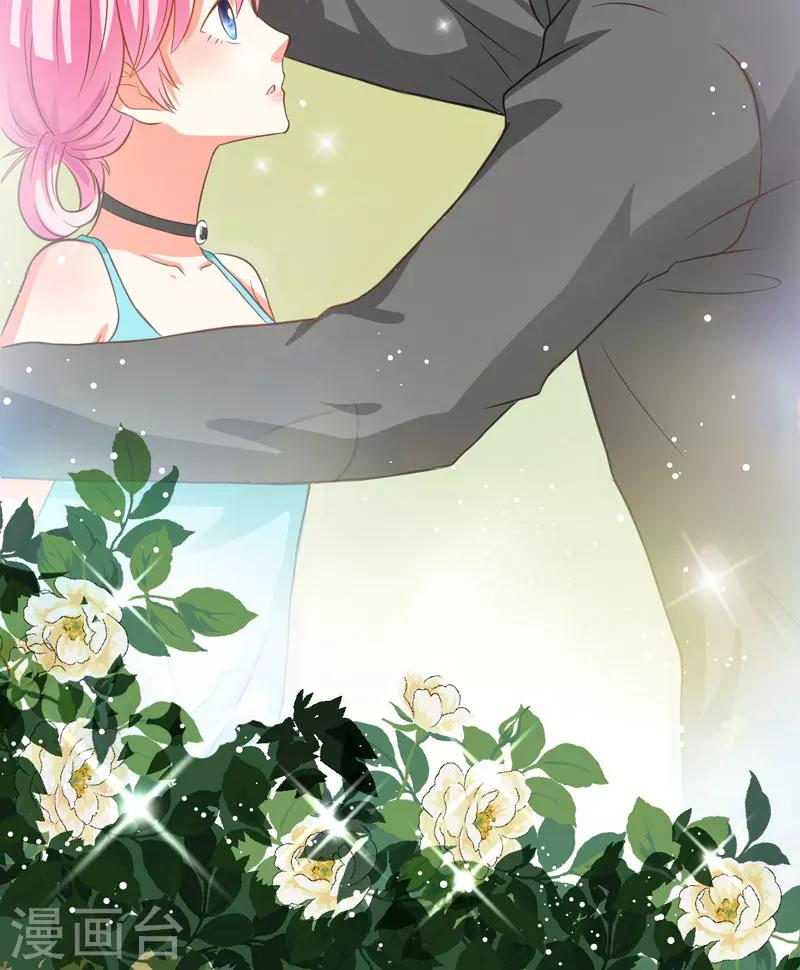 《豪门强宠季少请自重》第28话 调查受阻 第3页