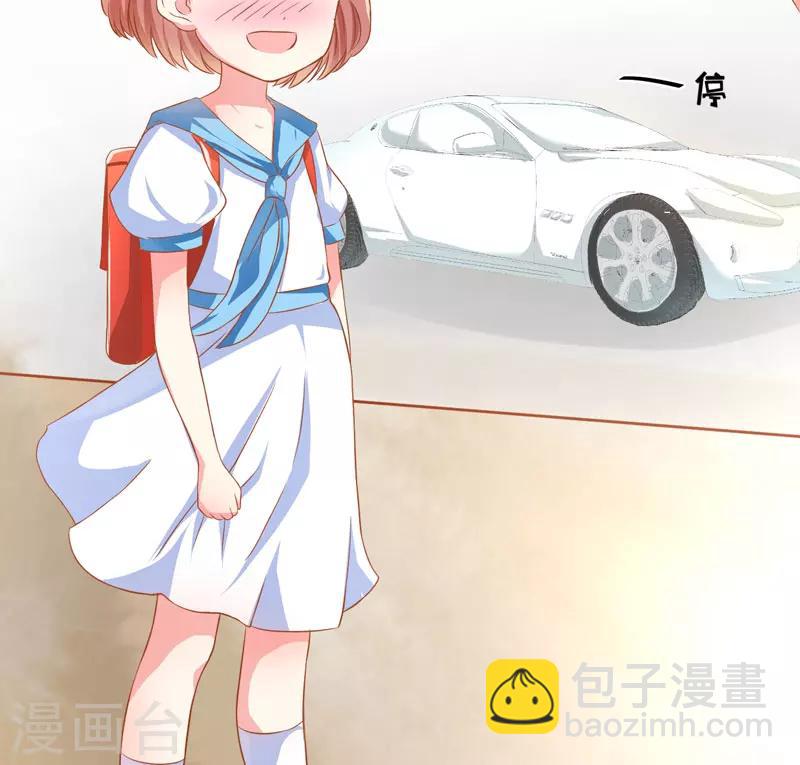 《豪门强宠季少请自重》第25话 新任台长已上线 第19页