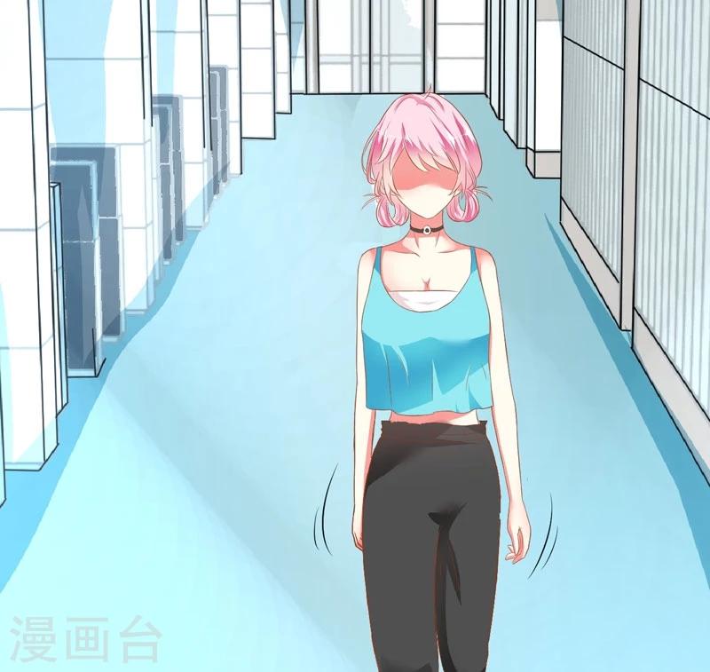 《豪门强宠季少请自重》第25话 新任台长已上线 第38页