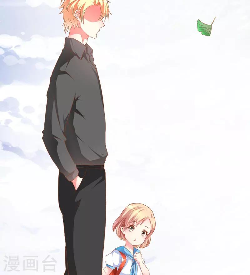 《豪门强宠季少请自重》第25话 新任台长已上线 第3页