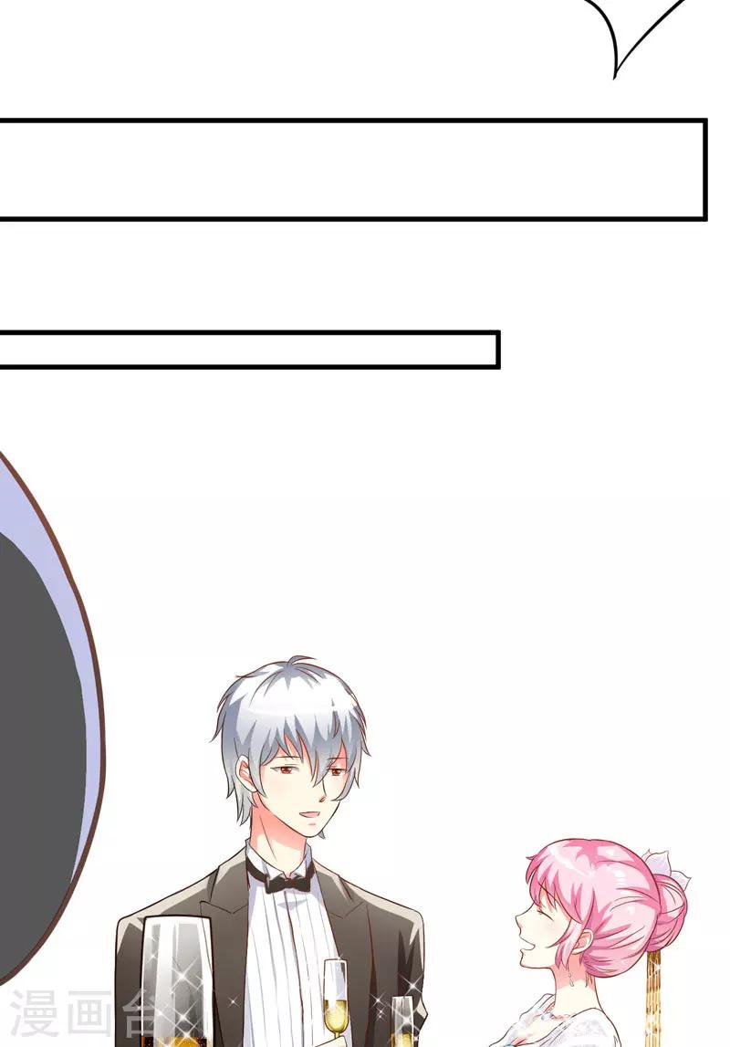 《豪门强宠季少请自重》第30话 她是小溪 第27页