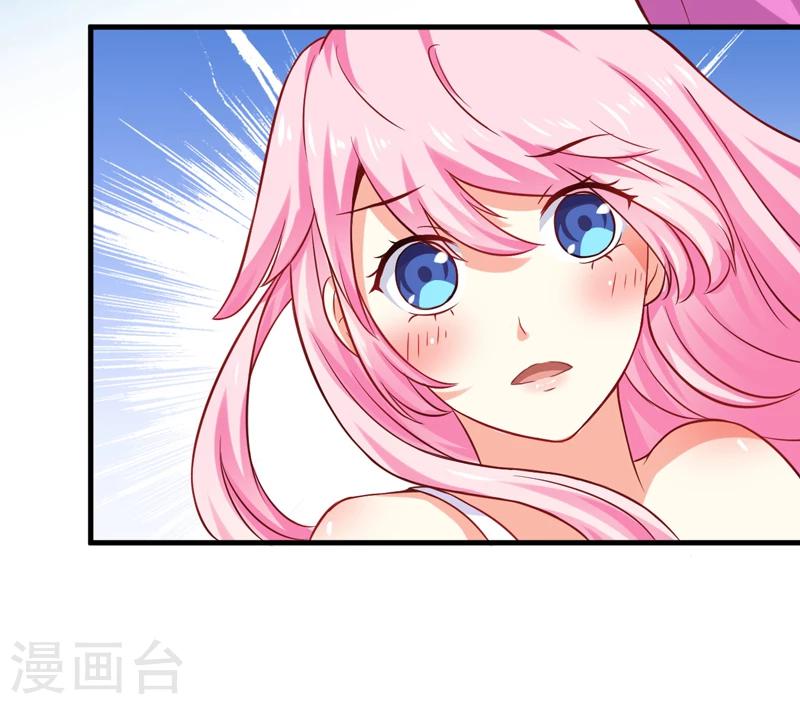 《豪门强宠季少请自重》第38话 吻了季行冽 第21页