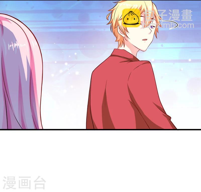 《豪门强宠季少请自重》第38话 吻了季行冽 第4页
