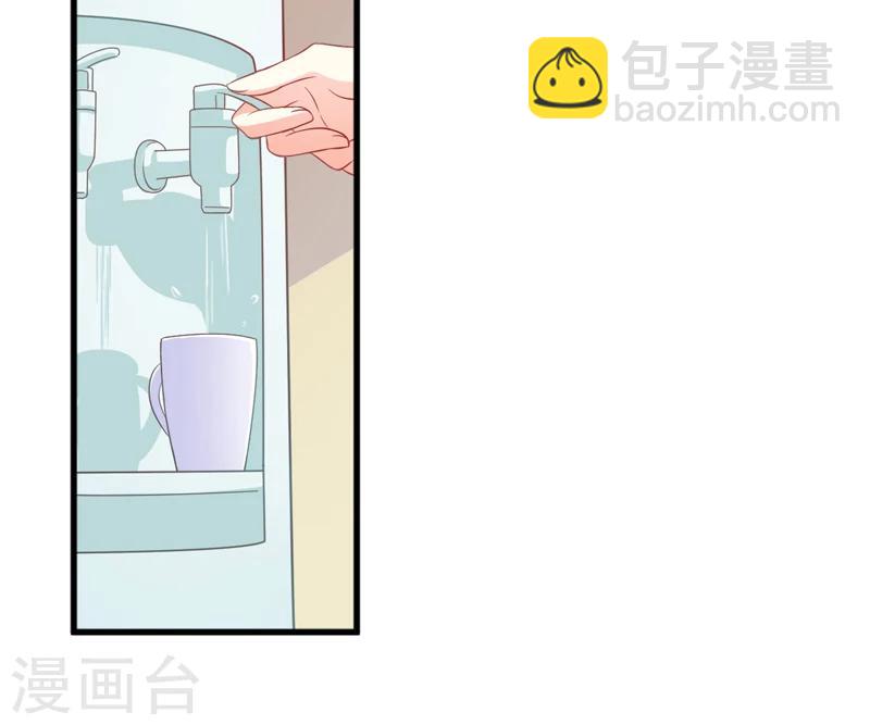 《豪门强宠季少请自重》第38话 吻了季行冽 第7页