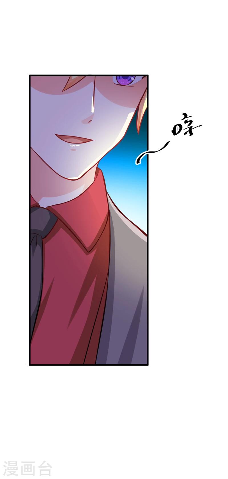 《豪门强宠季少请自重》第37话 美色误人 第12页