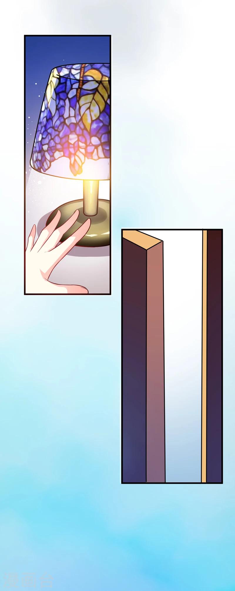《豪门强宠季少请自重》第37话 美色误人 第27页