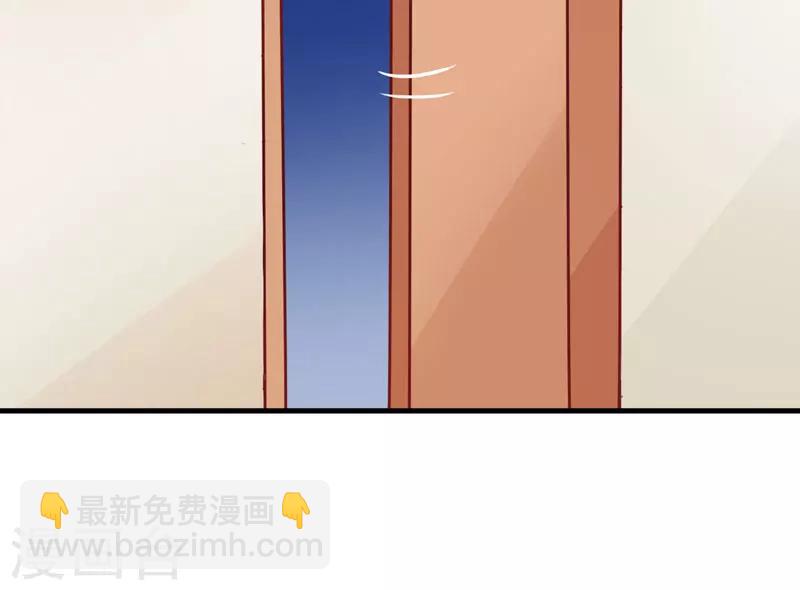 《豪门强宠季少请自重》第39话 你是想让我断子绝孙吗 第21页
