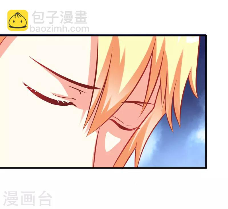 《豪门强宠季少请自重》第39话 你是想让我断子绝孙吗 第3页