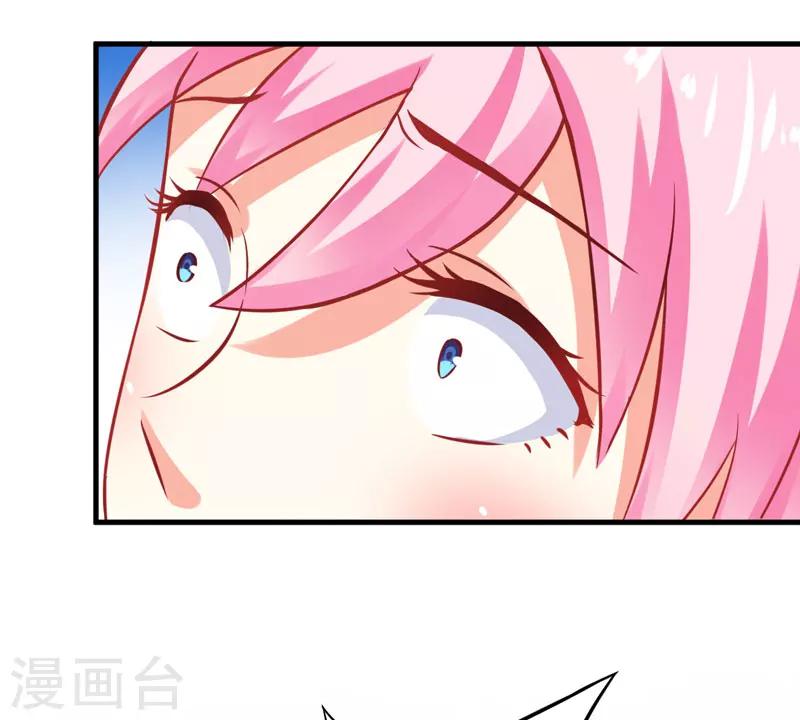 《豪门强宠季少请自重》第39话 你是想让我断子绝孙吗 第4页