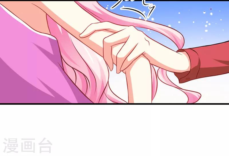 《豪门强宠季少请自重》第39话 你是想让我断子绝孙吗 第9页