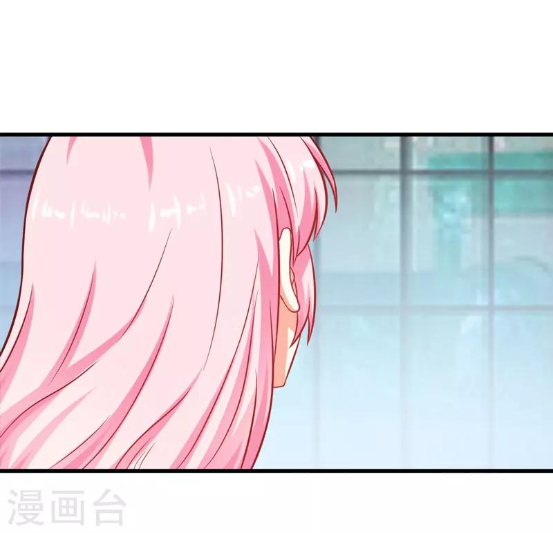 《豪门强宠季少请自重》第44话 顾小米不同，她必须死 第25页