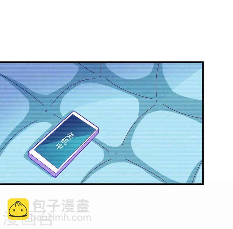 《豪门强宠季少请自重》第45话 独家新闻 第21页