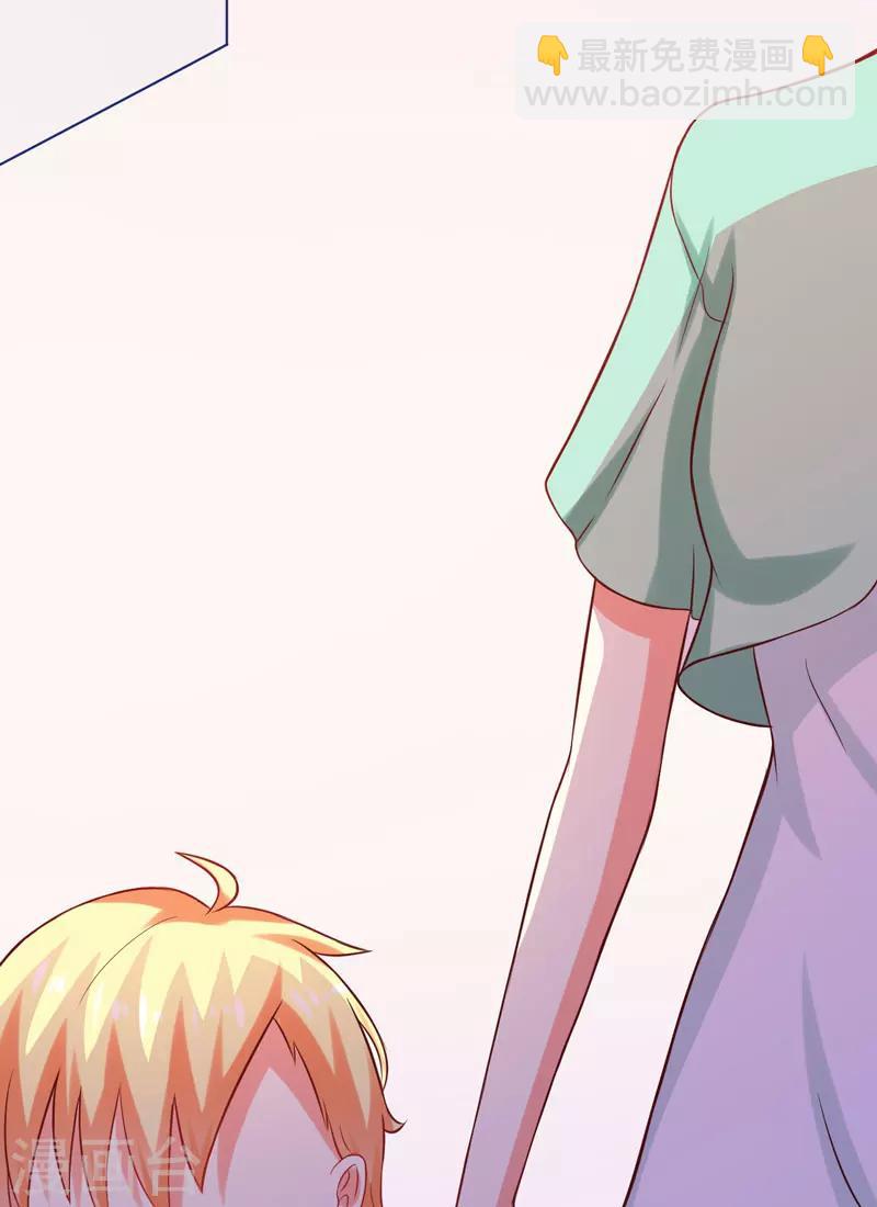 《豪门强宠季少请自重》第45话 独家新闻 第7页