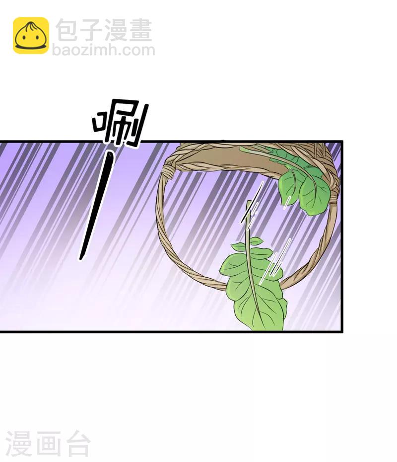 《豪门强宠季少请自重》第49话 季行冽居然会这么可爱 第24页