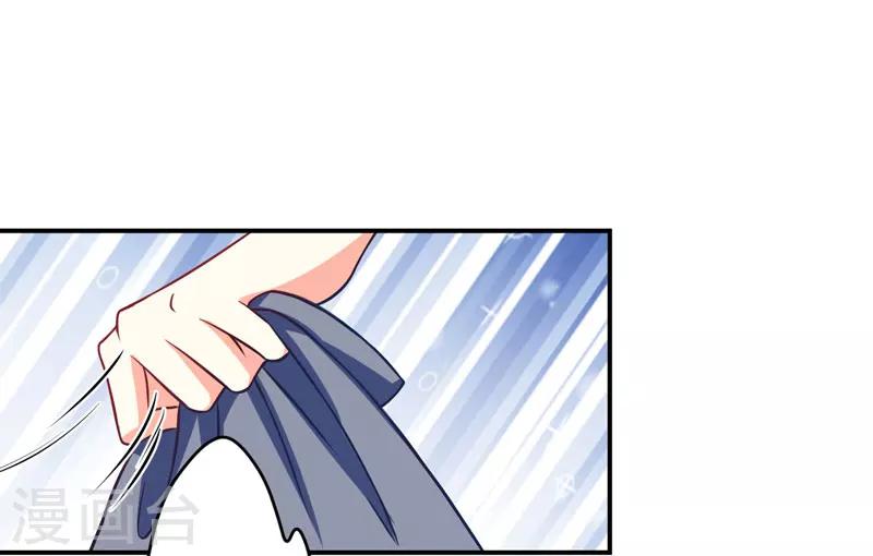 《豪门强宠季少请自重》第56话 亲子鉴定 第25页