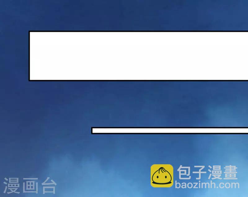 《豪门强宠季少请自重》第56话 亲子鉴定 第39页