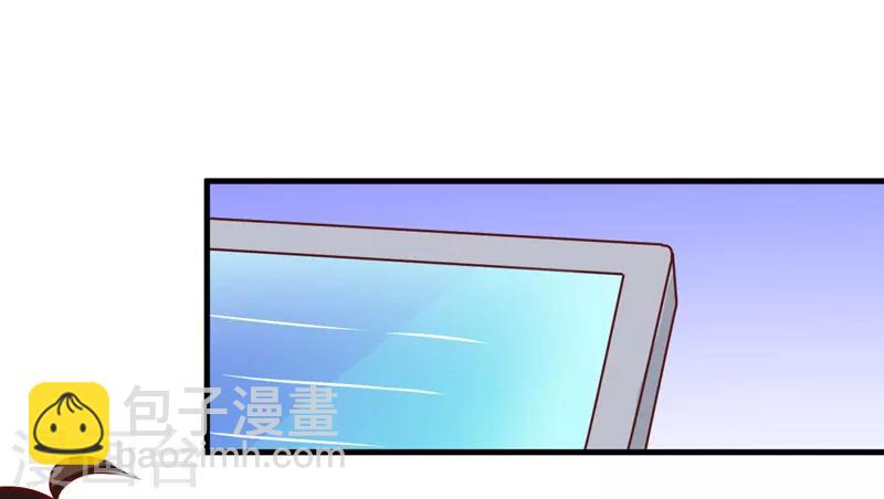 《豪门强宠季少请自重》第56话 亲子鉴定 第3页