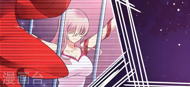 《豪门强宠季少请自重》第56话 亲子鉴定 第8页