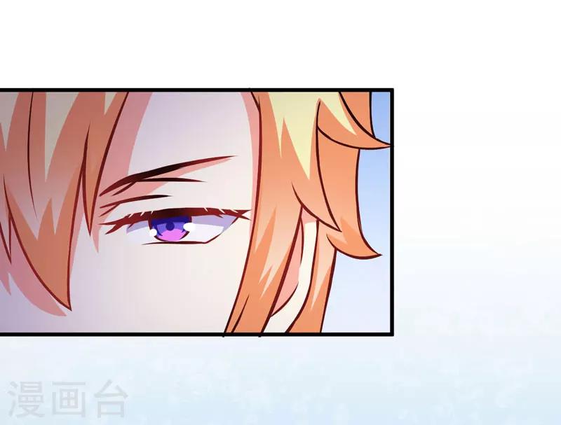 《豪门强宠季少请自重》第60话 乐乐是不是我的儿子？ 第8页