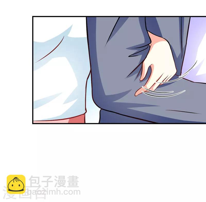 《豪门强宠季少请自重》第57话 未婚生子 第15页