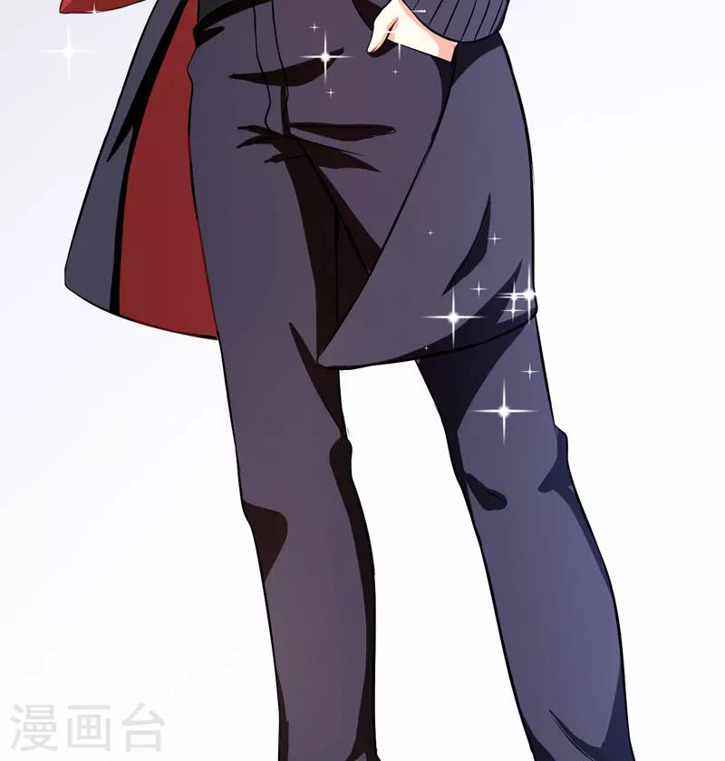 《豪门强宠季少请自重》第64话 行事高调 第25页