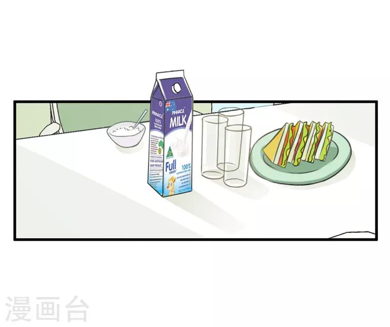 《豪门强宠季少请自重》第68话 铁公鸡拔毛 第24页