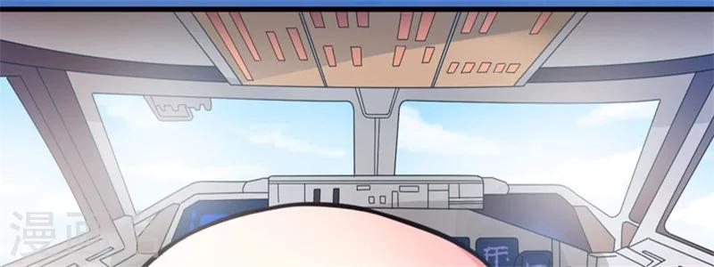 《豪门强宠季少请自重》第70话 制服诱惑 第4页