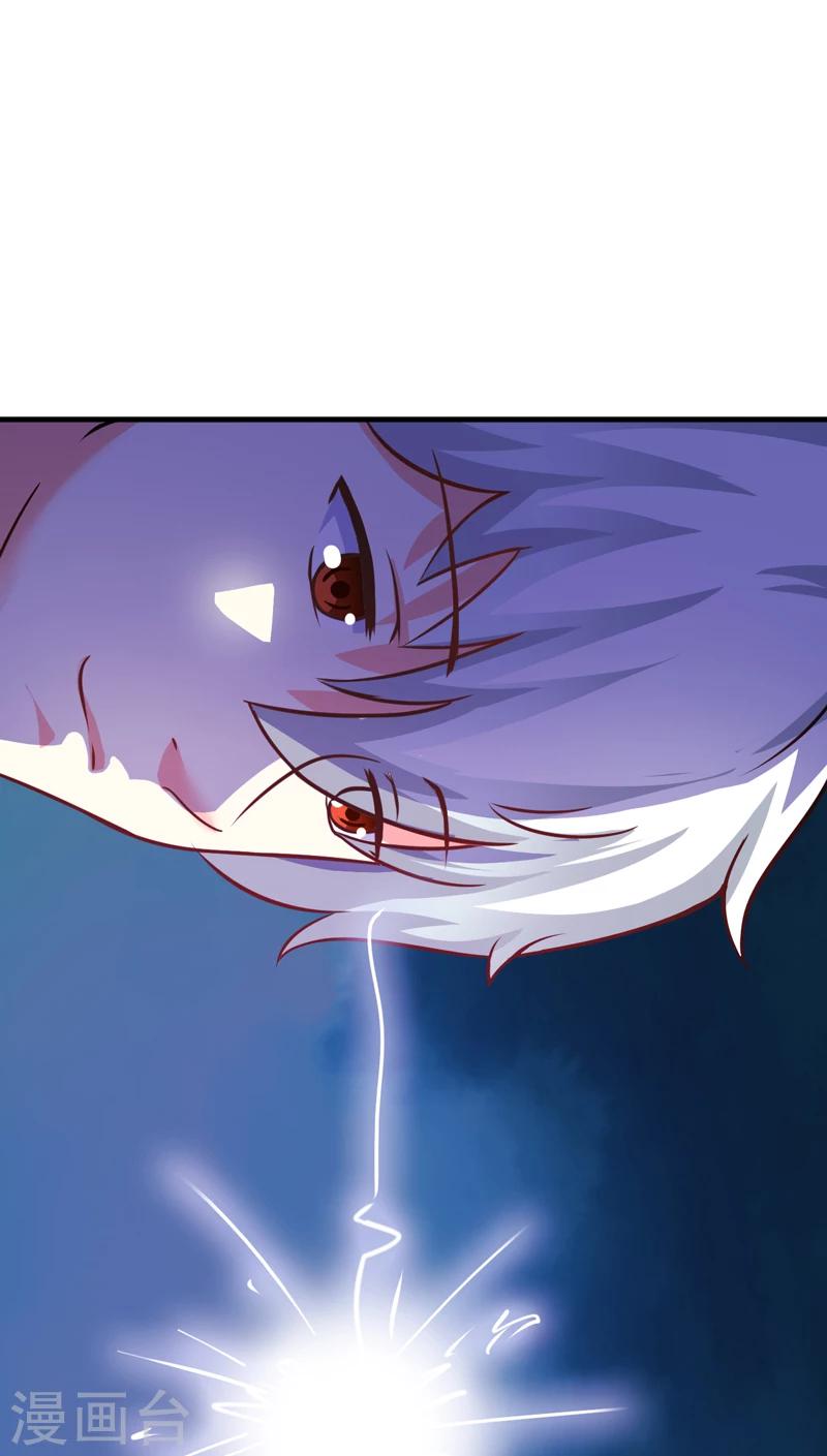 《豪门强宠季少请自重》第73话 情敌见面，分外眼红 第31页