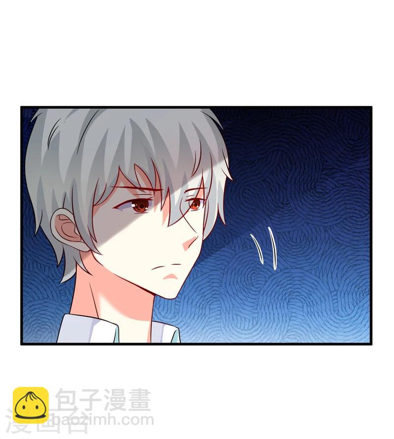 《豪门强宠季少请自重》第80话 以后不许动她 第14页