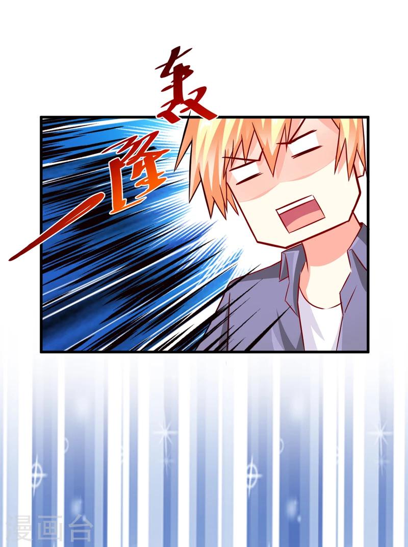 《豪门强宠季少请自重》第79话 获救 第20页