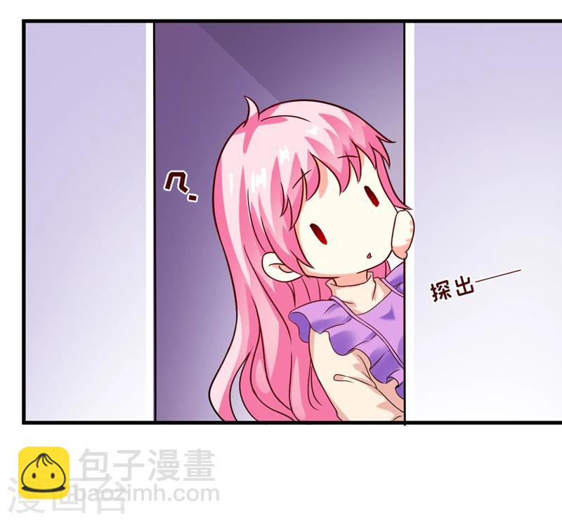 《豪门强宠季少请自重》第89话 五百万买你一夜够不够 第19页