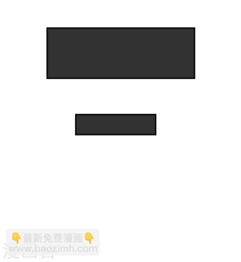 《豪门强宠季少请自重》第86话 讨价还价 第33页
