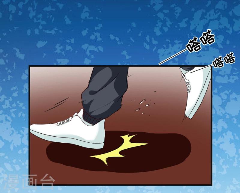 《豪门强宠季少请自重》第86话 讨价还价 第7页