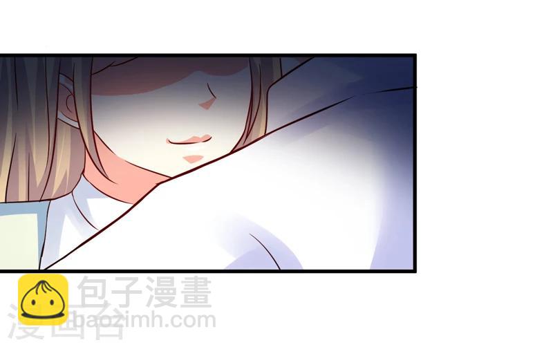 《豪门强宠季少请自重》第93话 种马哪有形象 第38页