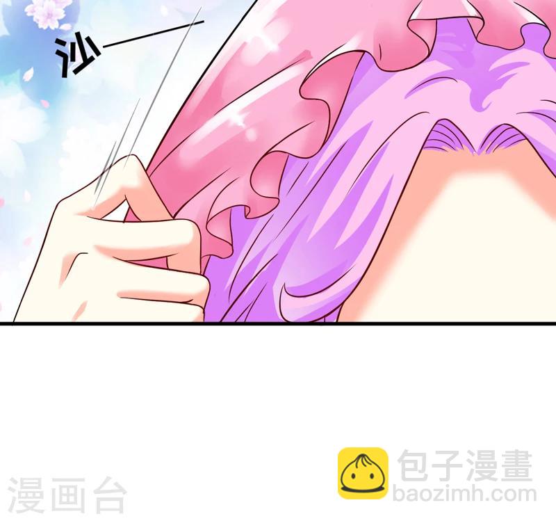 《豪门强宠季少请自重》第91话 恶整顾小曼 第8页