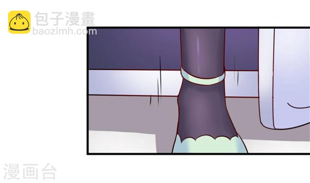 《豪门强宠季少请自重》第94话 影后地下恋情曝光 第14页