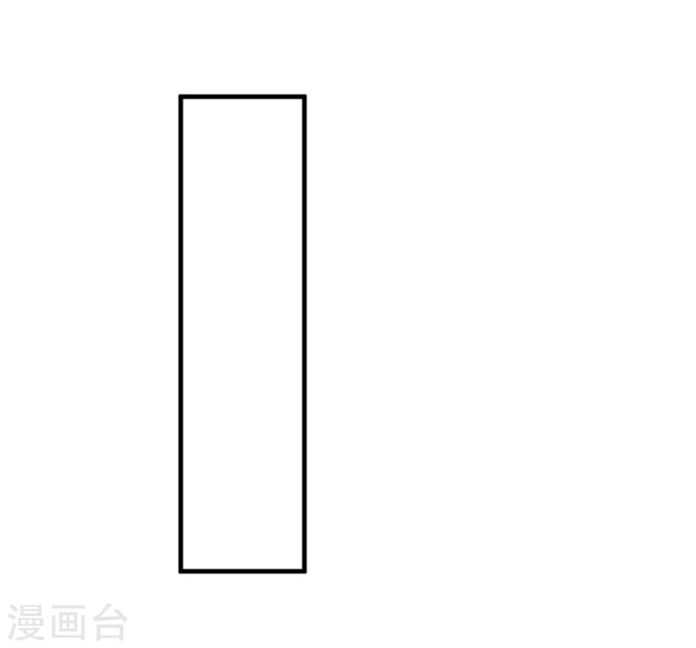 《豪门强宠季少请自重》第94话 影后地下恋情曝光 第9页
