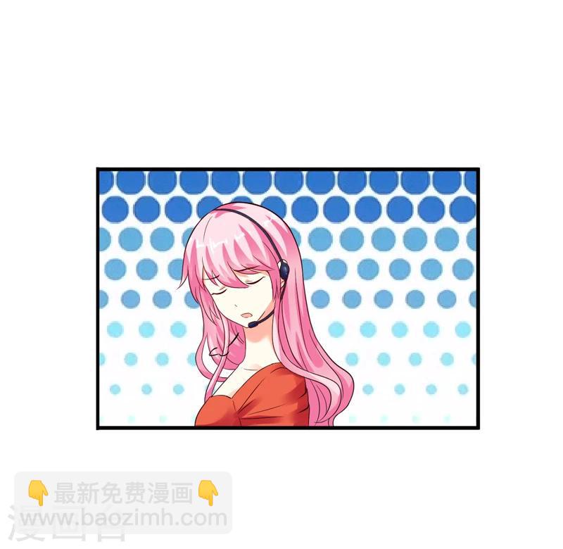 《豪门强宠季少请自重》第96话 你怎么能揭人伤疤呢 第18页
