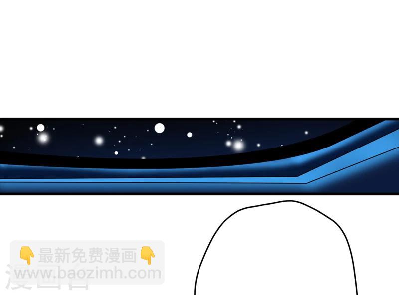 《豪门强宠季少请自重》第96话 你怎么能揭人伤疤呢 第24页