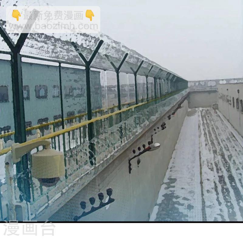 《豪门强宠季少请自重》第100话 你也配？ 第14页